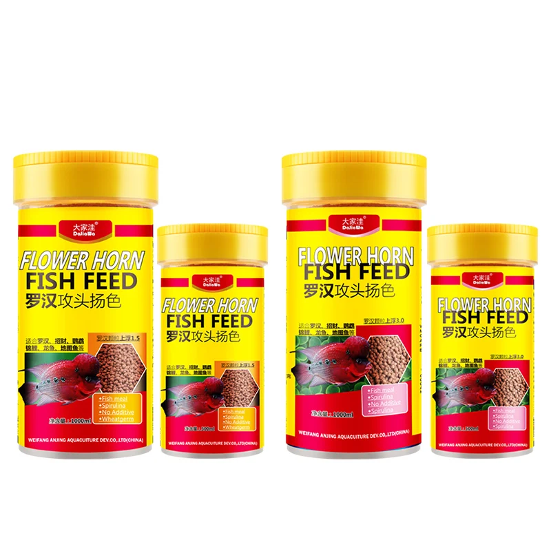 High quality flowerhorn fish food color enhancer food aquarium fish food