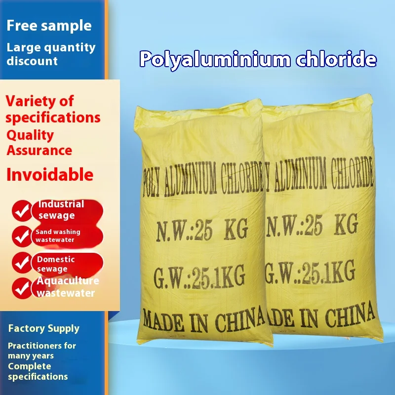 Slight Yellow Polyaluminium Chloride PAC Anion Granular Retention Agent Drinking Water Plasticizer Adhesive Paper Pulp Retention