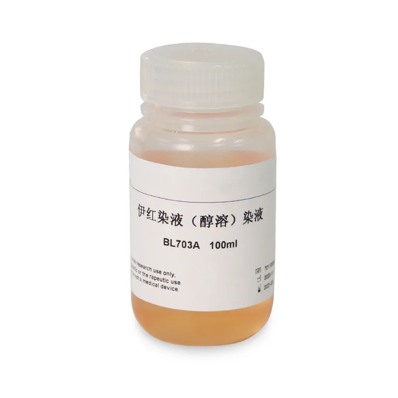 Alcoholic Eosin Y Solution Availability