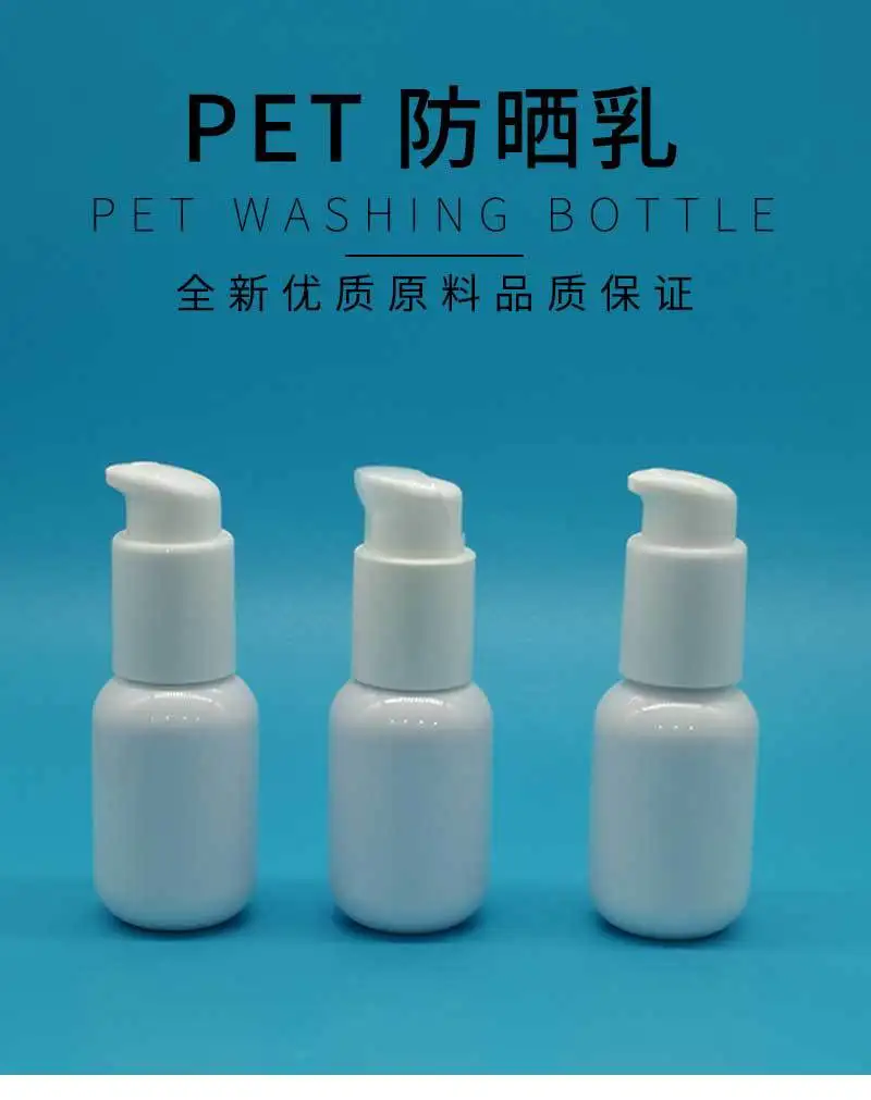 Wholesale 40ML50ML isolation cream Sunscreen Milk bottle Water Milk separate bottle Essence Milk bottle Press emulsion bottle