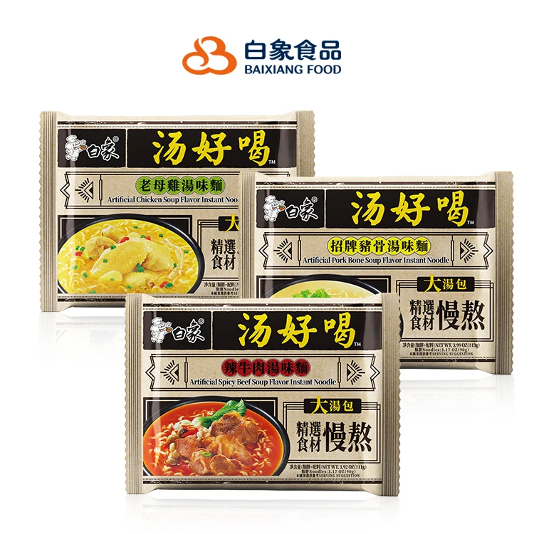 Прямая поставка с завода, оптовая продажа, рамен, лапша, Корейская Лапша для мгновенного приготовления, суп с насыпным вкусом, фаст-фуд, Китайская лапша