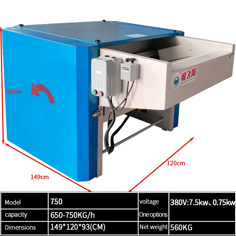 factory price  polyester fiber opening  machine for home textile