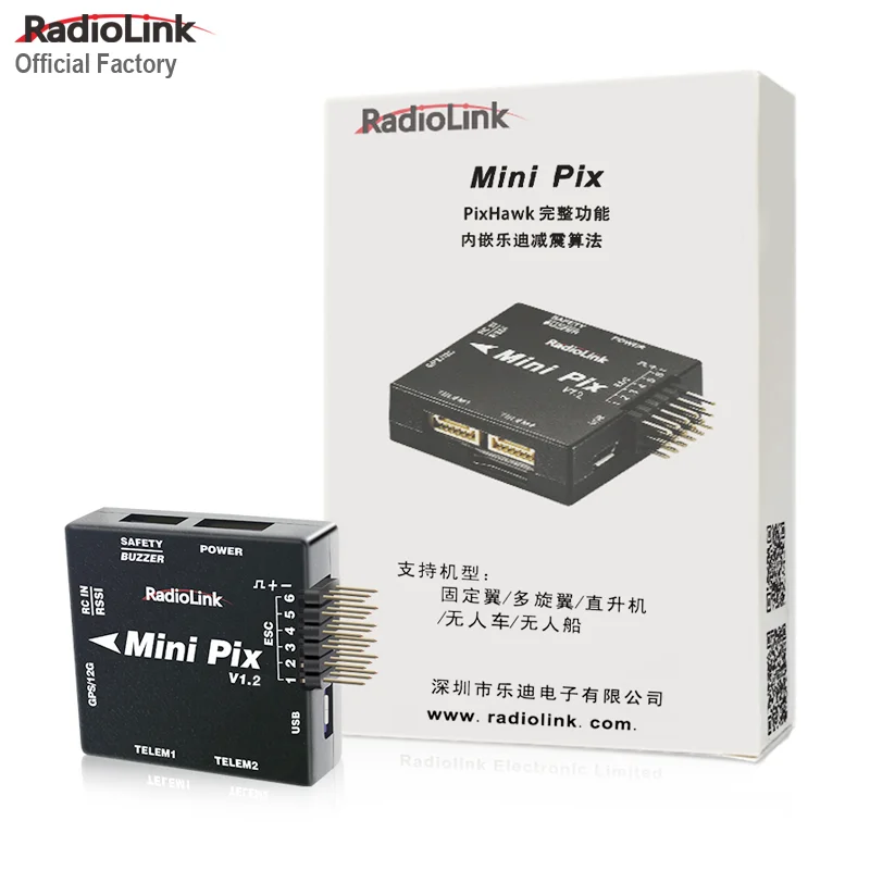 Ardupilot Flight Controller Radiolink MINI PIXHAWK Better Altitude Hold with STM32F405VGT6 Processor