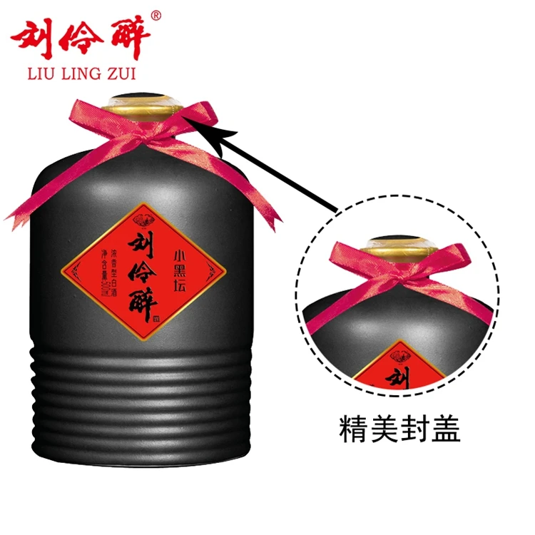 LIU LING ZUI Little Black Altar Chinese Liquor Traditional Handicraft Nature Grains Made By Hand