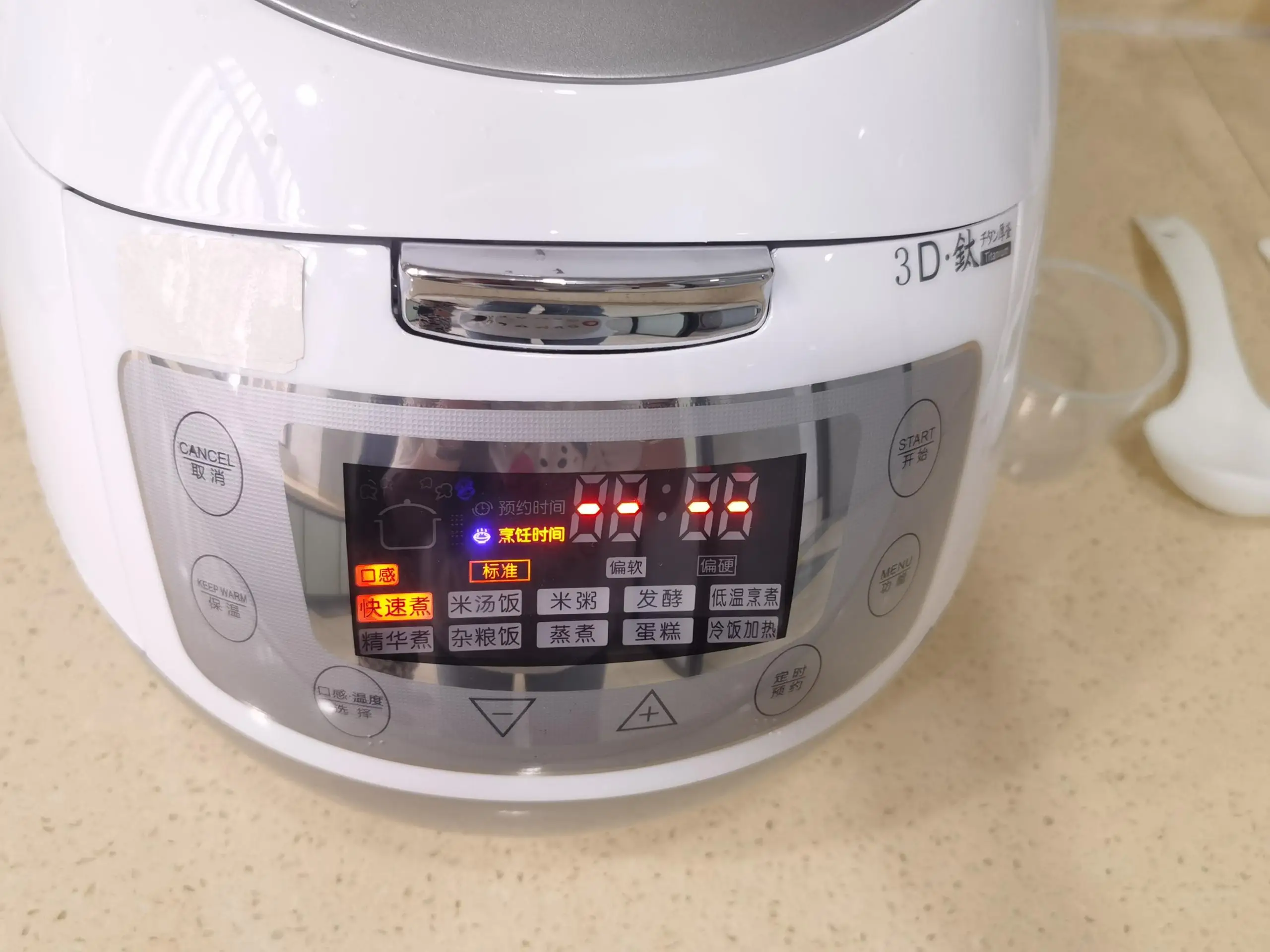 Wholesale Home Using 220V 5L 304 SS Inner Pot Rice Cooker Touch Sensitive Buttons Quick Cooking Non stick  Rice Cooker