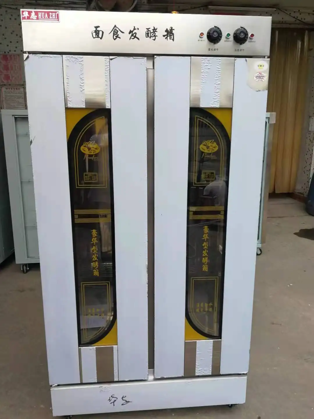 15 trays commercial bakery bread dough proofer