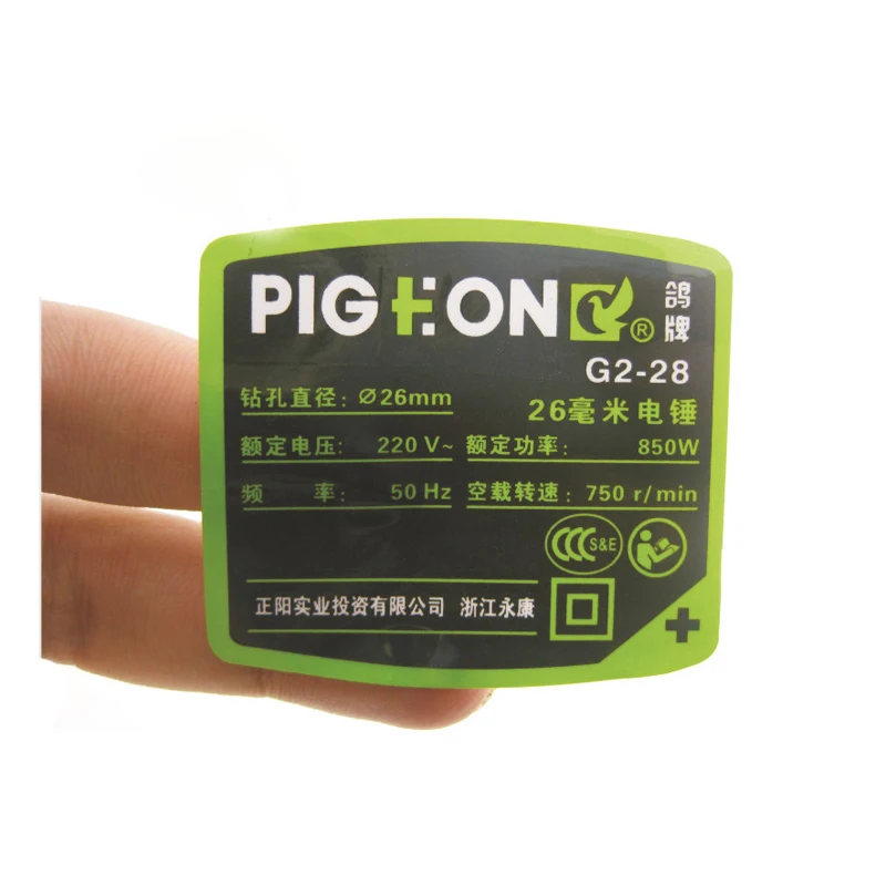 best price polyester care label,fancy self adhesive polyester care sticker label,polyester care label with high quality