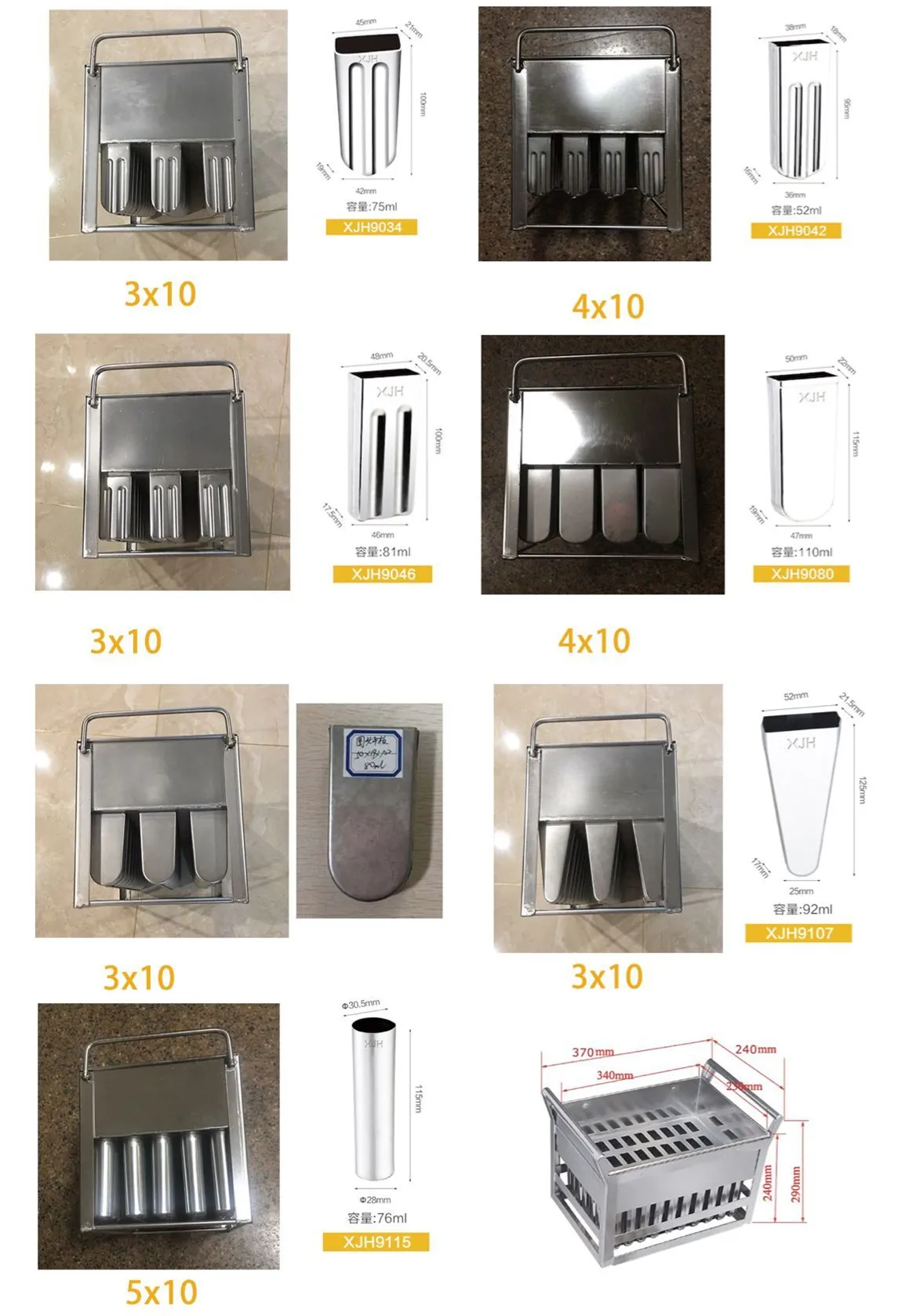 basket mold in stock 3.jpg