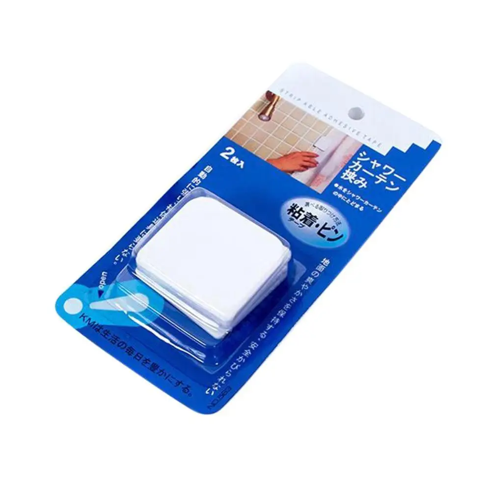 U Shape Fixed Clip Household Bathroom2 PCS Adhesive Fixation Shower Curtain Clamps