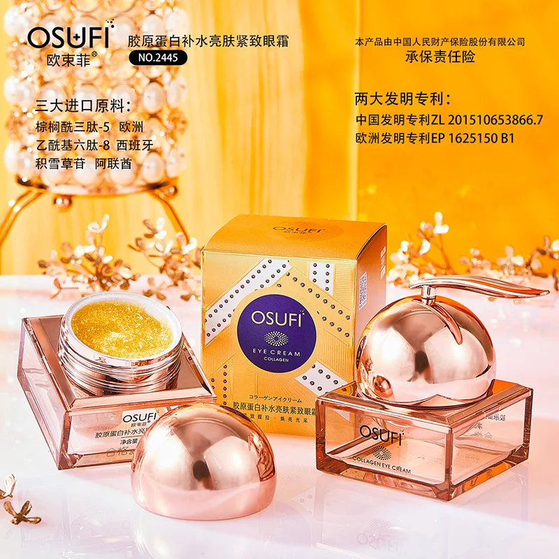osufi  VIBRANT GLAMOUR Retinol Eye Cream Dark Circles Fade Fine Lines Remove Eye Bags Anti Wrinkle Anti Aging Firming  Skin
