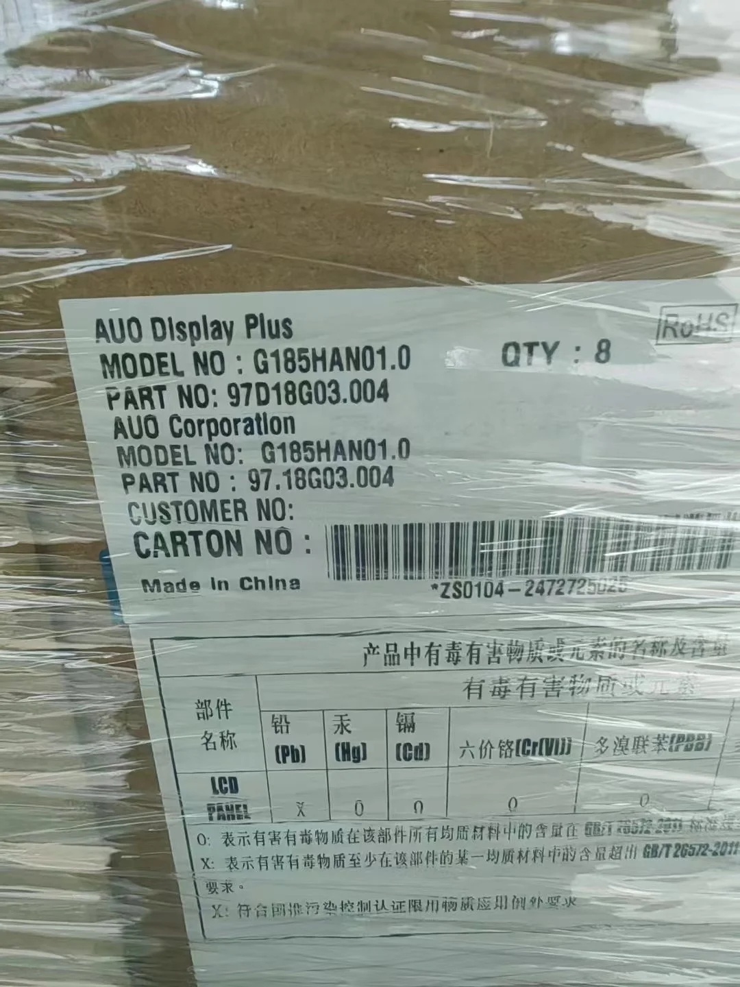 G084SN05 V9 8.4 inch 800x600 TFT LCD Screen Display For POS and Industry with Touchscreen and driver board for AUO