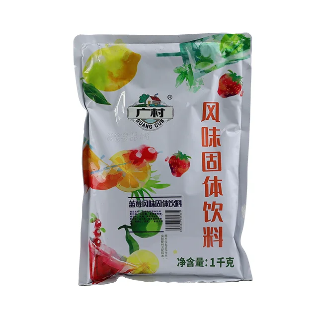 Hot sale 100% Natural food Blueberry Drink Instant blueberry juice powder drink
