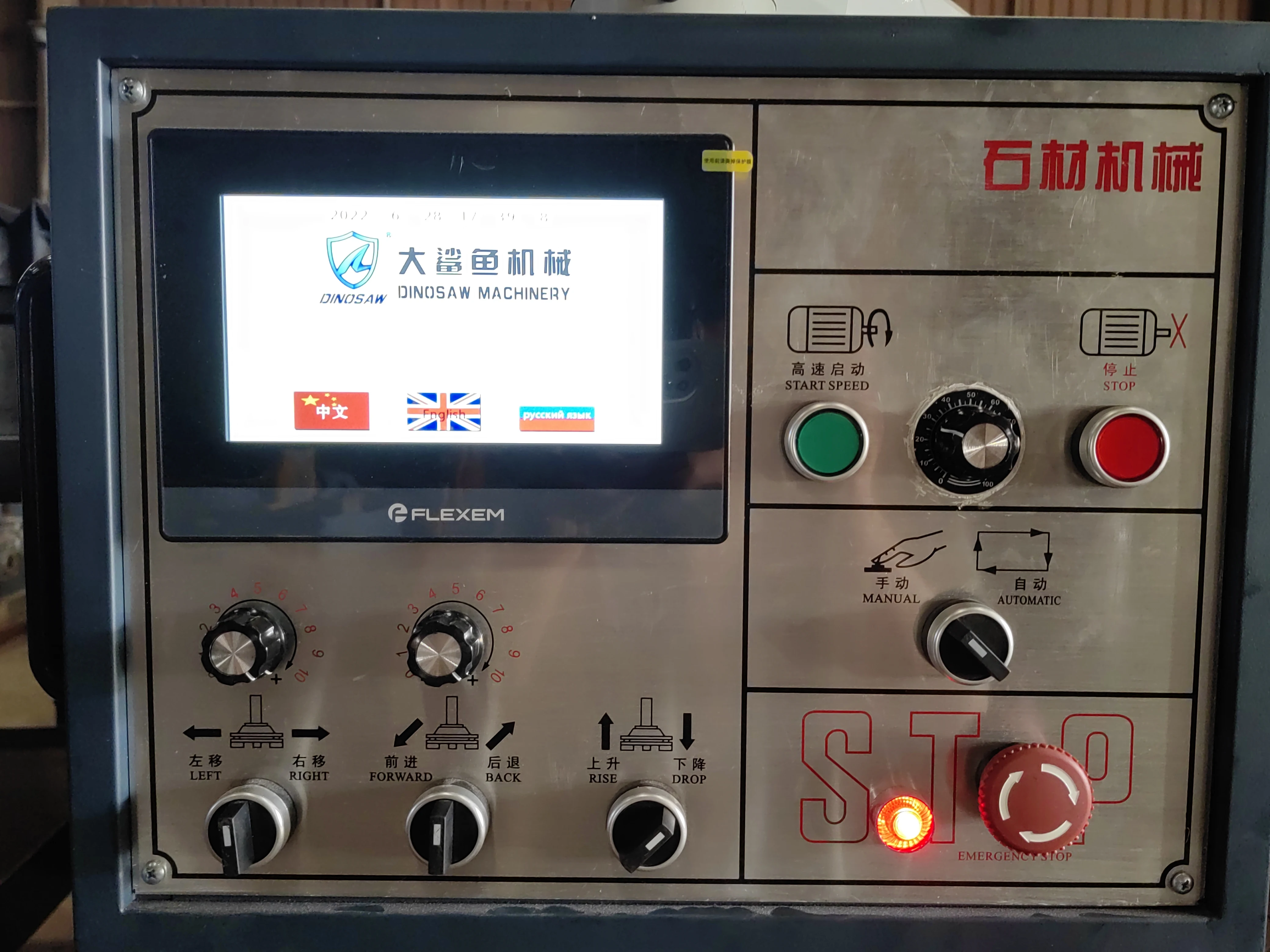 Single-Head Stone Grinding Machine for Headstone and Monument Applications