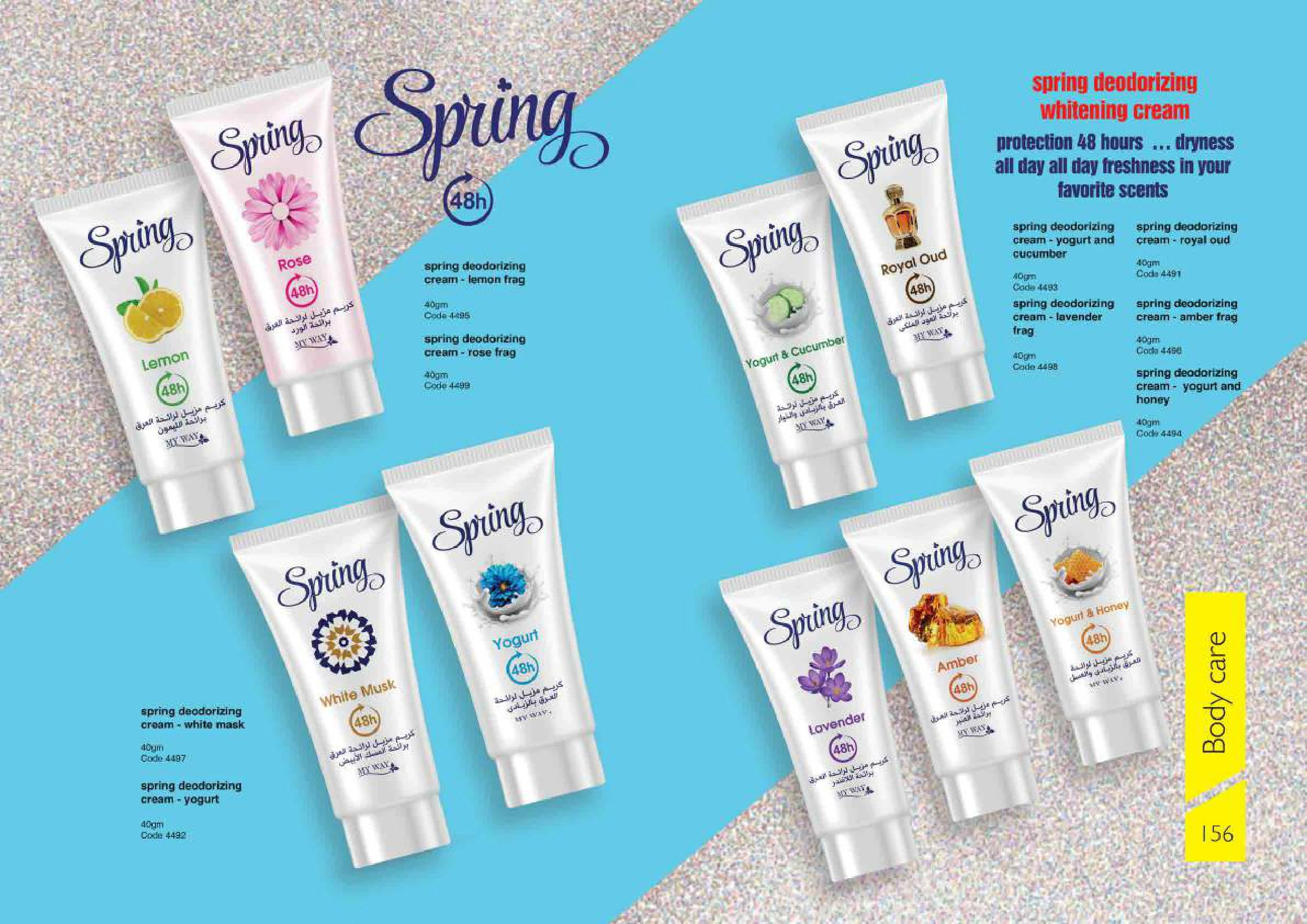 My Way Deodorant Cream Spring Yogurt 40 gm  48 hour protection 40 gm new shape