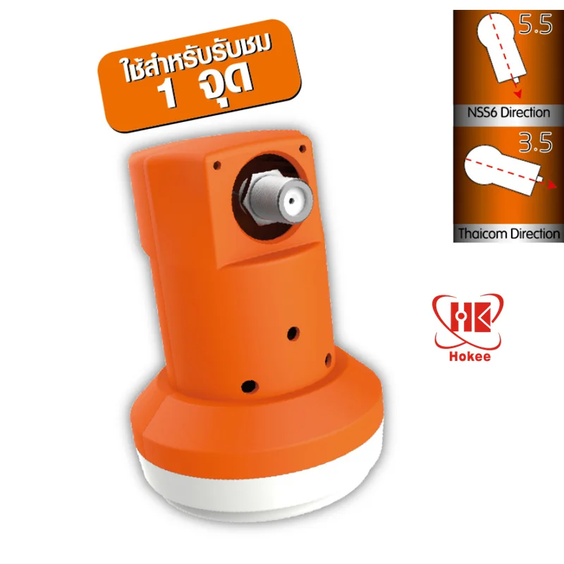 Low Noise Universal LNB Ku Band Single BLK113