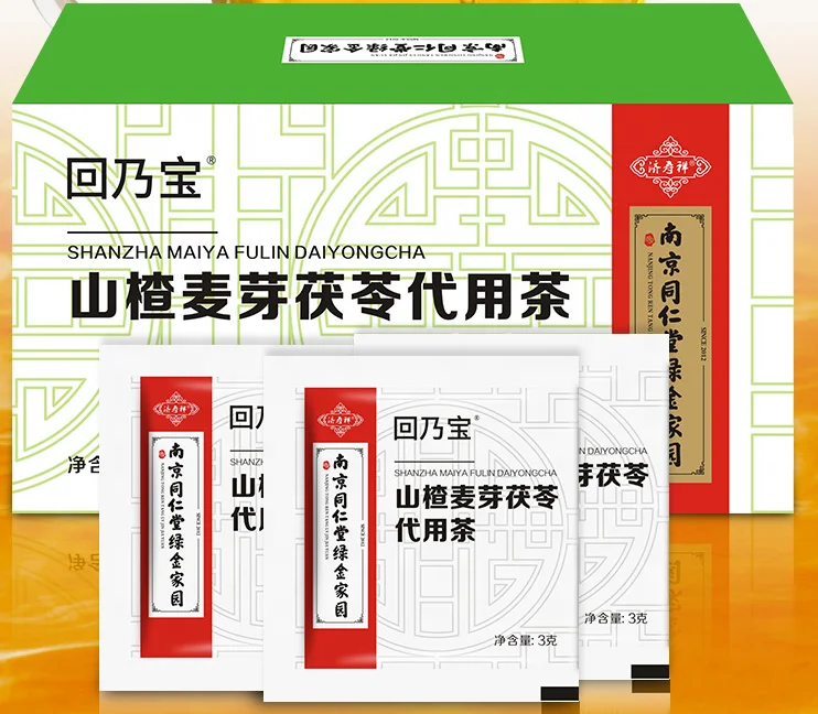 Nanjing Tongrentang Lvjinjiayuan Huinaibao Hawthorn Malt Poria cocos substitute tea weaning