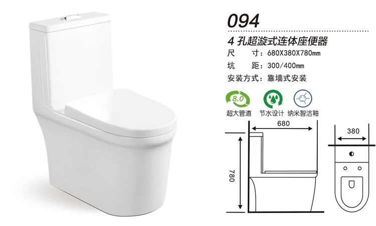 elegance simplicity sanitary ware siphonic one piece ceramic bathroom wc toilet bowl