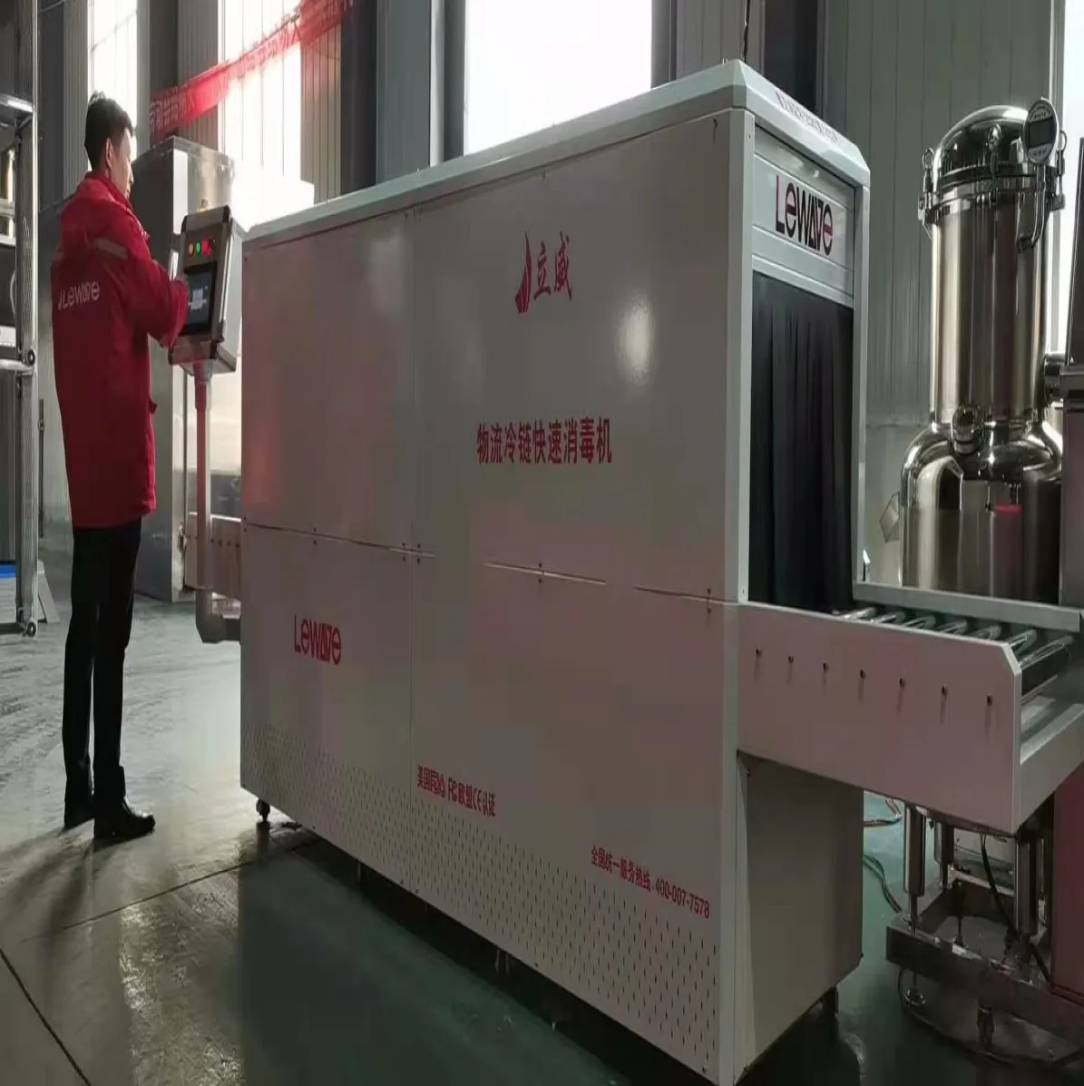 Intelligent sterilization New wholesale Logistics cold chain intelligent sterilization machine