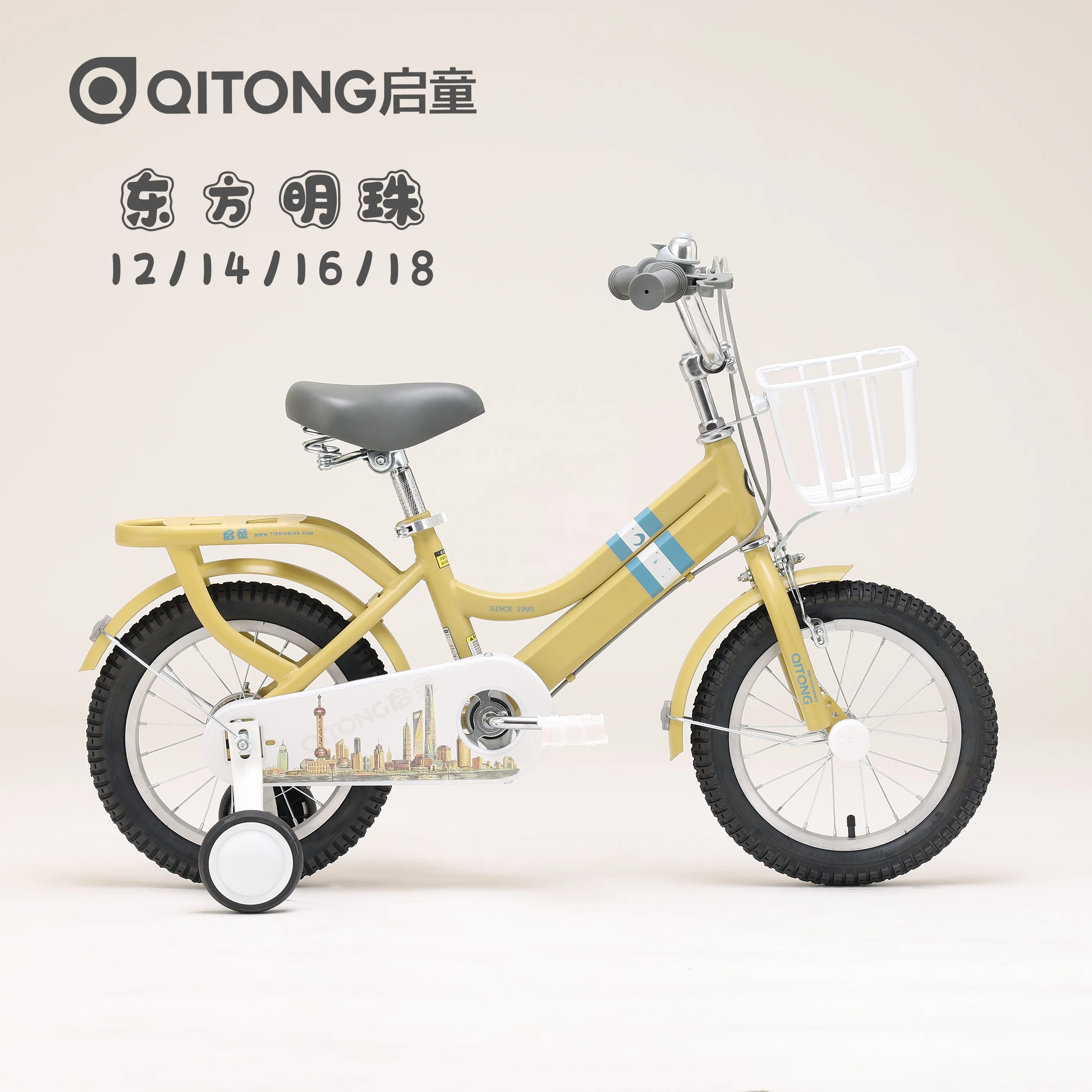 magnesium alloy children bike with basket bicycle for kids 16 inch magnesium alloy toy bike kids