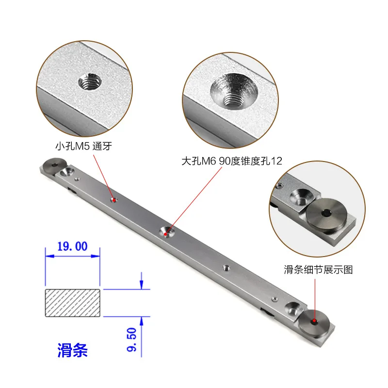 woodworking T type slider model 30 slide groove DIY woodworking accessory 19 T-type slide bar woodworking tools