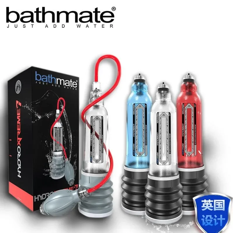 Vacuum Penis Enlargement For Men Masturbation Cup Penise Extender Physical Therapy Equipments Male Penise Enlargement Pump