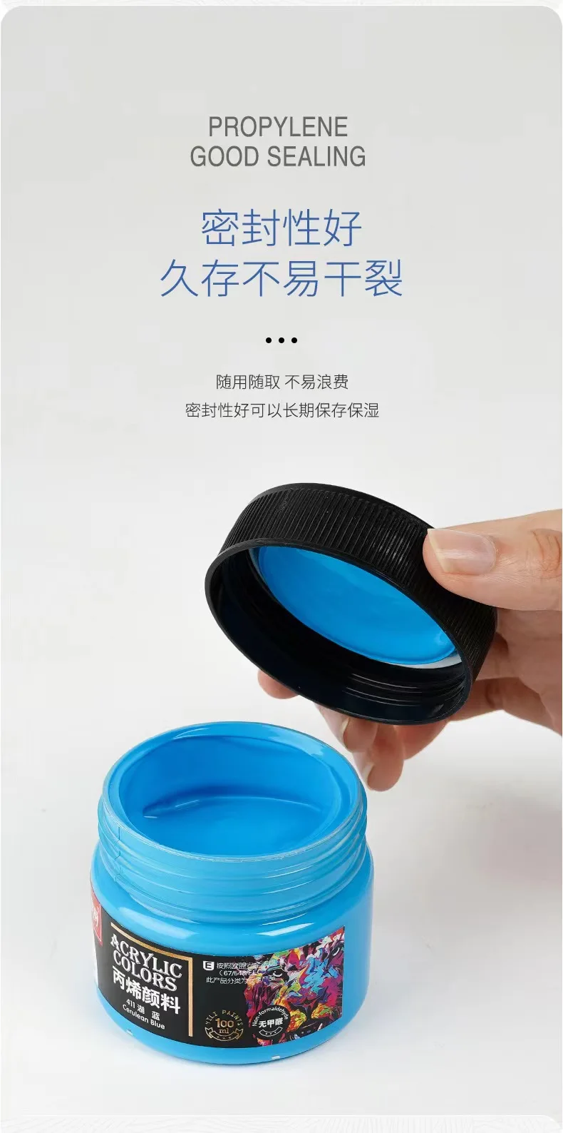 Suitable for most surfaces, quick-drying and waterproofing 36-color acrylic pigment