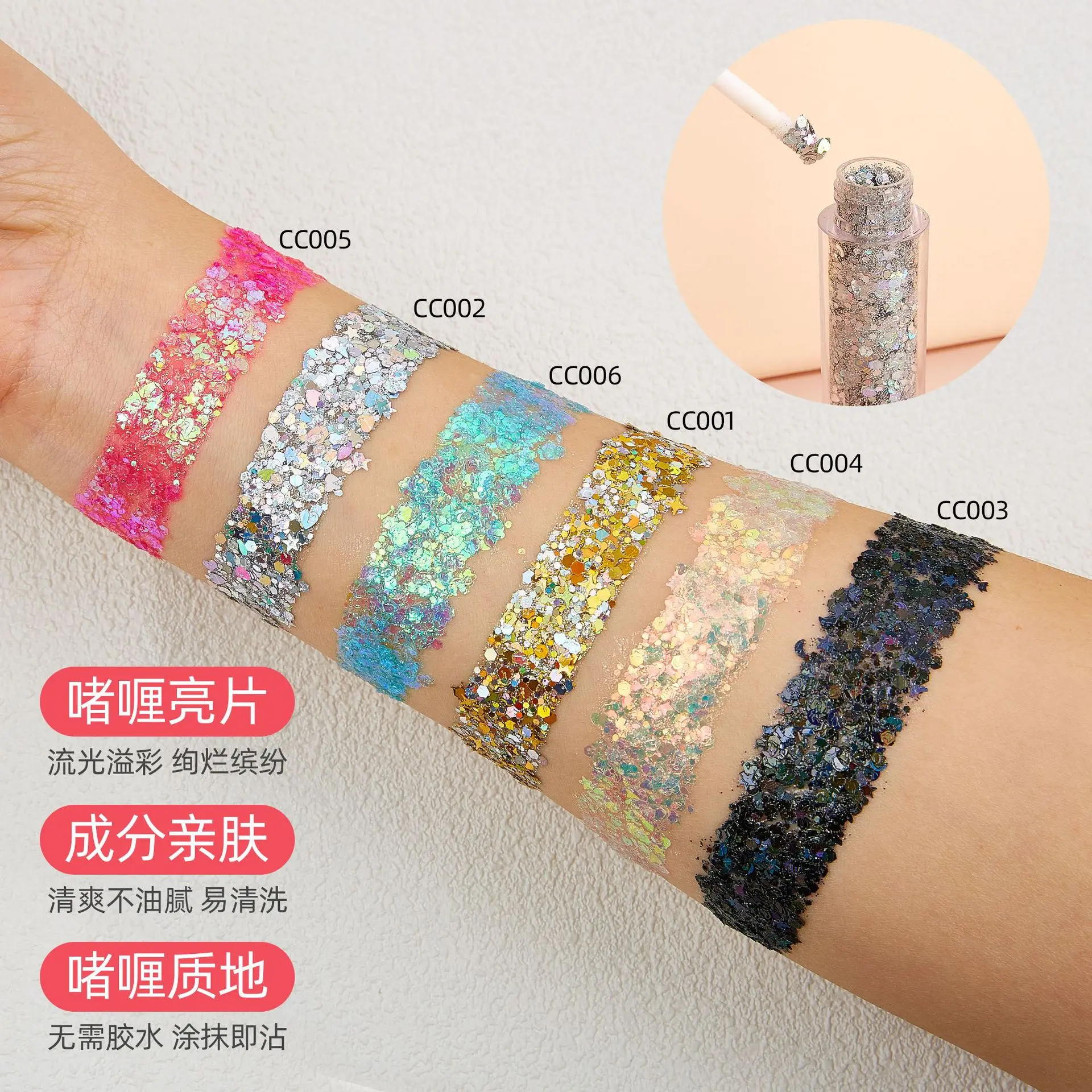Shimmering Gel Eyeshadow Makeup Cream Wholesale Glitter Pigment Body Holographic Glitter Eyeshadow Gel