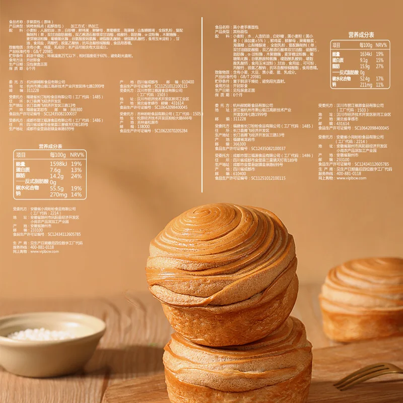 100 grass flavor hand-torn bread 1kg cake breakfast snack food camping snack whole box store pastry heart