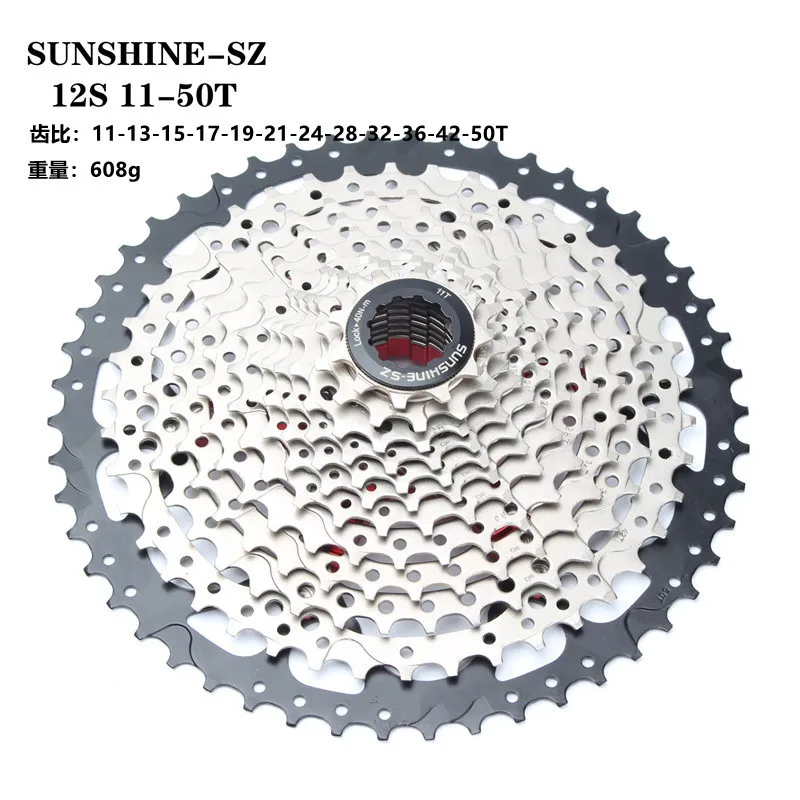 Кассета для горного велосипеда SUNSHINE 12 Скоростей маховик 11-46T 11-50T кассеты запчасти
