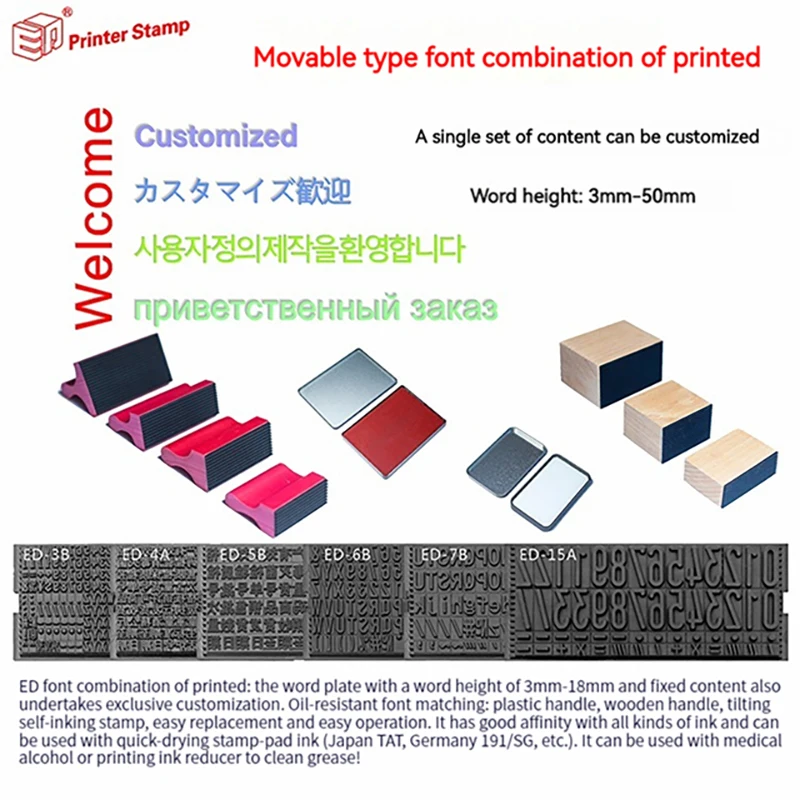 ED Movable Type Stamp Red Rubber Slot Handle Card Character Grain Thick Slot Thin Slot Can Be Printed One Line or More Lines