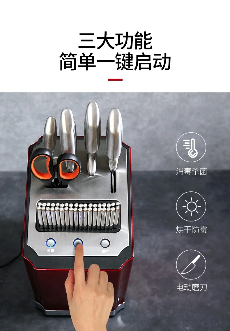 New Style UV disinfection knife holder chef knife sterilizer with sharpen, dry & disinfect function/ sterilizing equipment