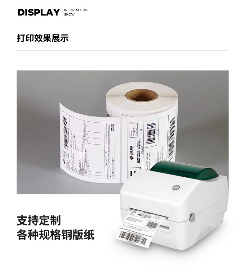 Thermal Paper Rolls Thermal Receipt Paper Rolls Logo Printed Custom