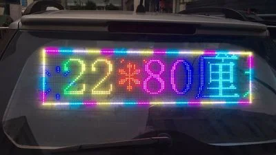 LED Car Wireless Phone APP Control LED Moving Message Animation Picture Full Color led car window display