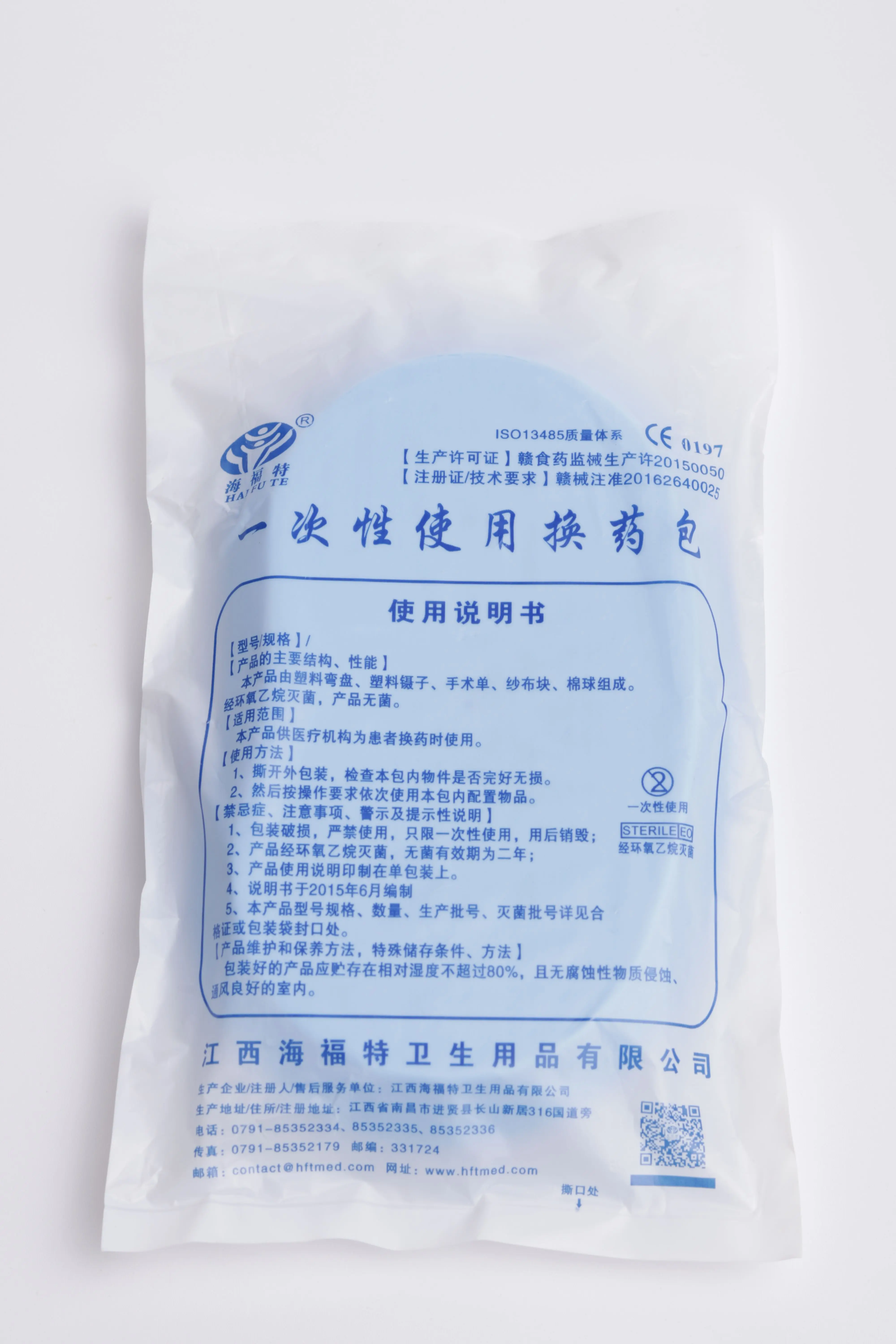  Disposable Clean Convenient Medical Dressing Kit Wound Change