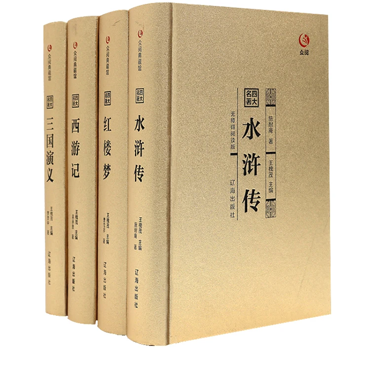 House Design Quite Little Black Nail Practice Training Fabric Samples Customize Book Cover Box Packaging