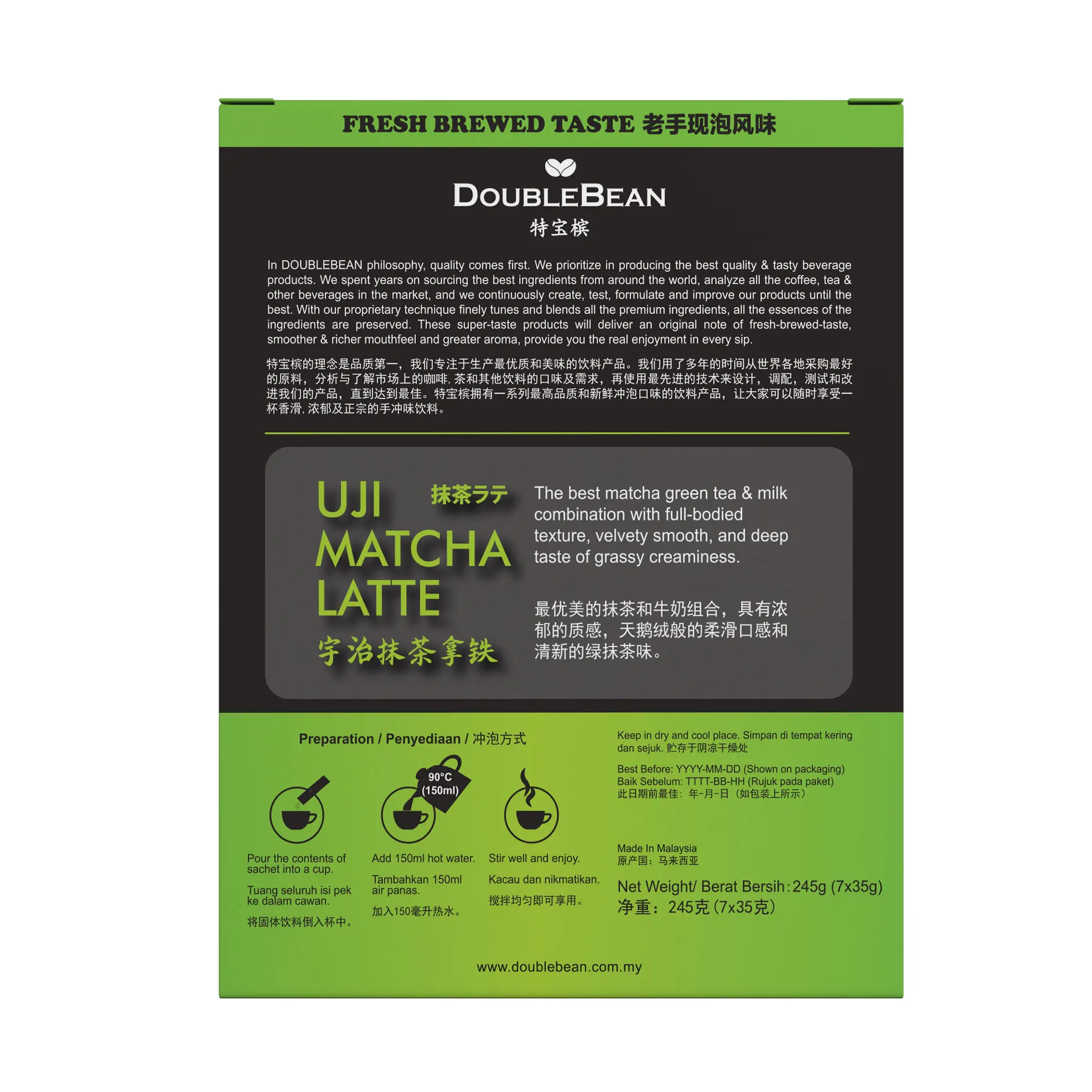 
HOT Selling DOUBLEBEAN Uji Matcha Latte 3 in 1 Green Tea Instant Premix Premium High Quality Malaysia Matcha Green Tea 