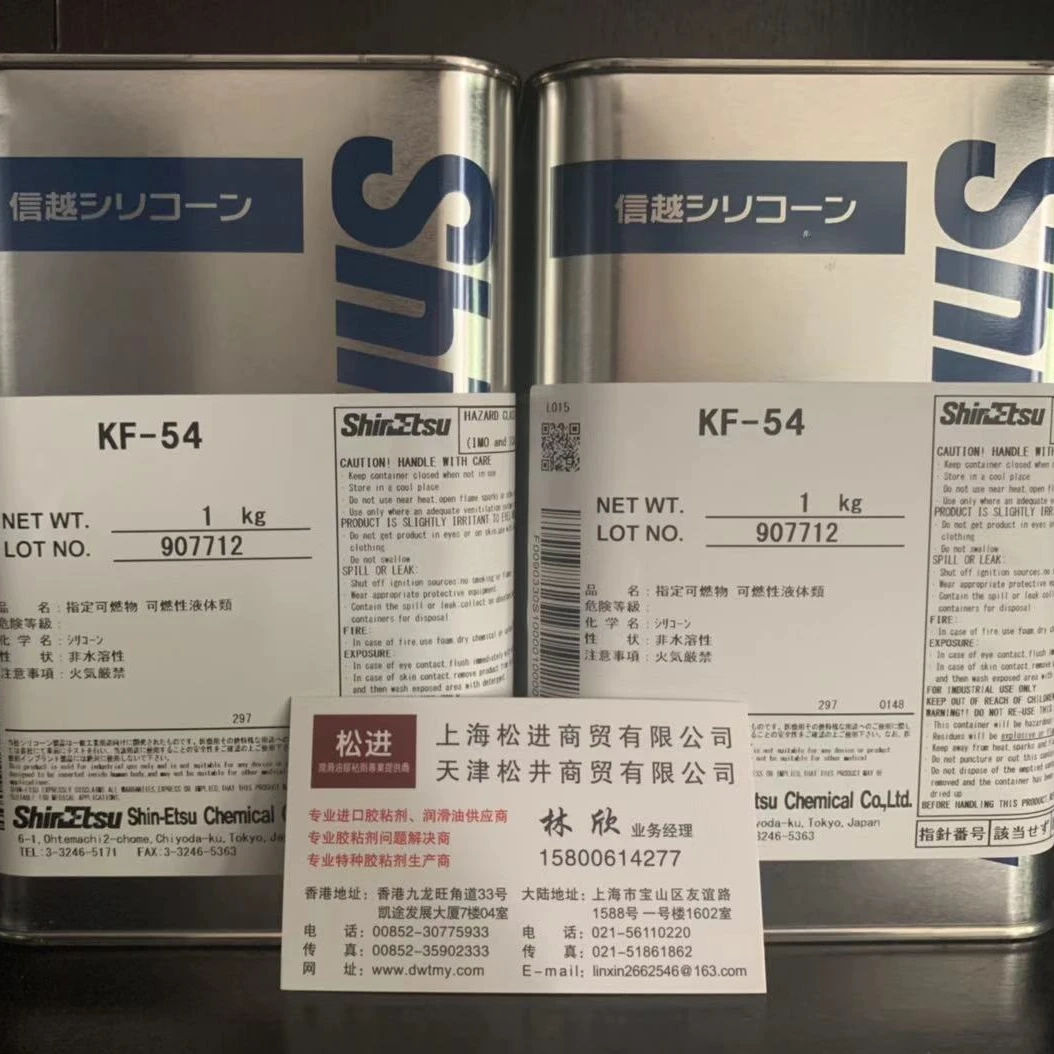 High temperature resistant 300 phenyl silicone oil modified release agent KF-54 Shin-etsu KF-54 lubricating oil