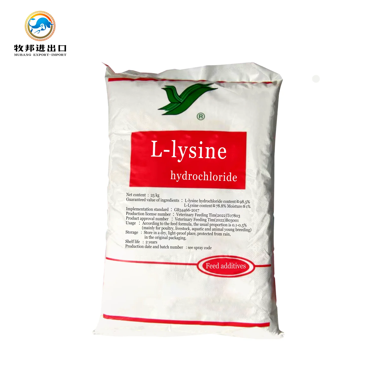 Animal Feed Additive Hydrochloride Feed Grade Hcl 98.5% L-Lysine For Poultry Feed