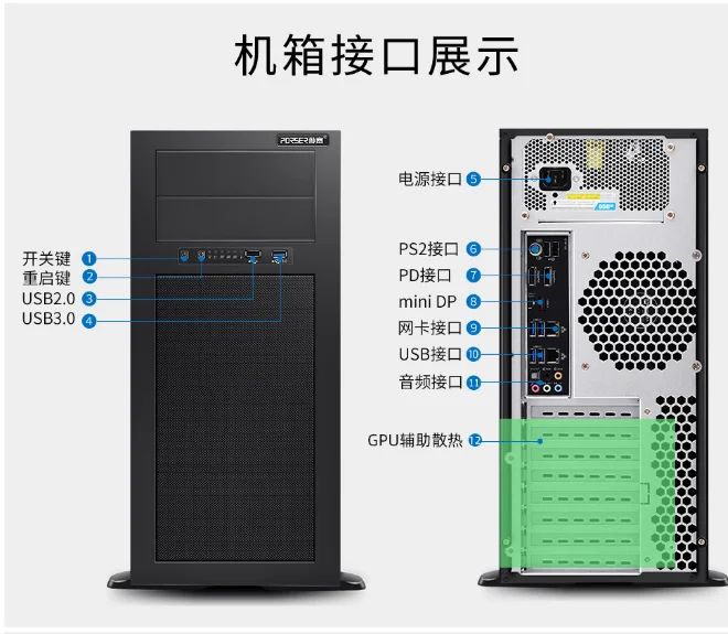 OEM 8bays server chassis CEB/ATX computer case storage case 4 GPU workstation tower case