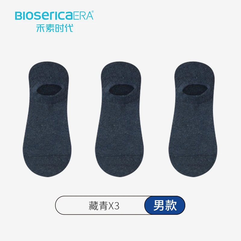 High Quality Anti-Odor Ankle Socks  Anti-Slip  Sporty Breathable Socks Ankle ODM OEM  Wholesales Low MOQ Customization Supported