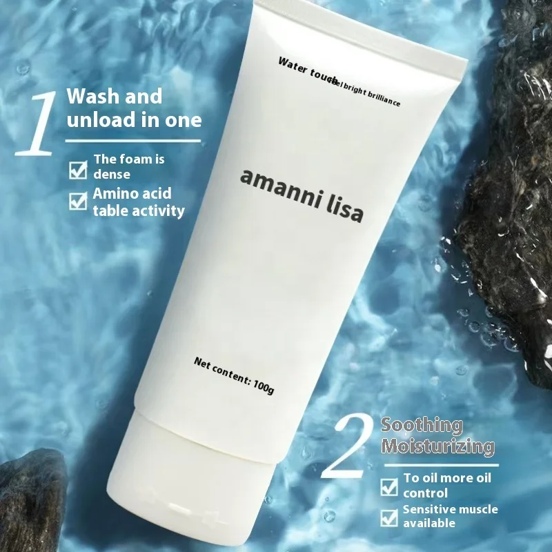 High-end mild hyaluronic acid amino acid facial cleanser. Silk protein. Essential for sensitive skin.