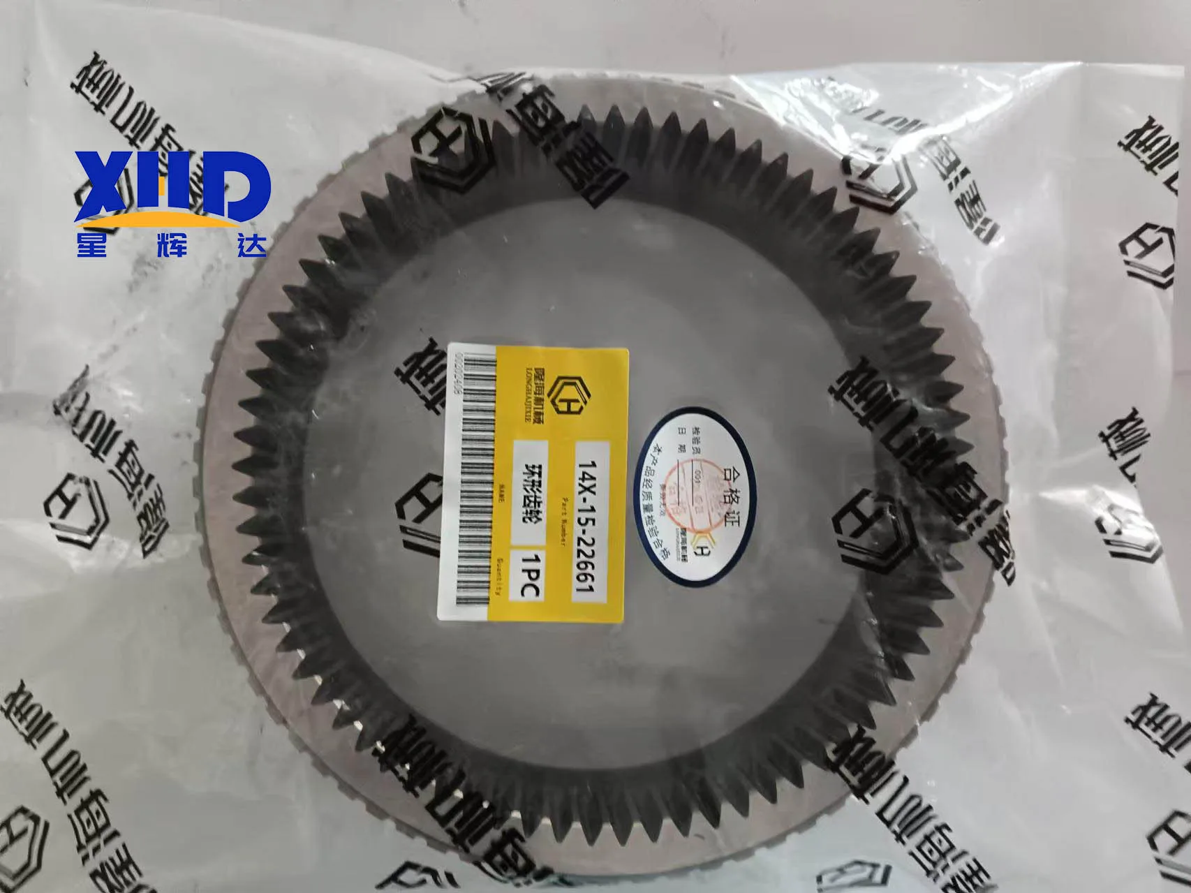 High quality 14X-15-22661 RING GEAR suitable for Bulldozer D61EX  D61PX D63E D65E D65EX D65P D65PX D65WX D85ESS