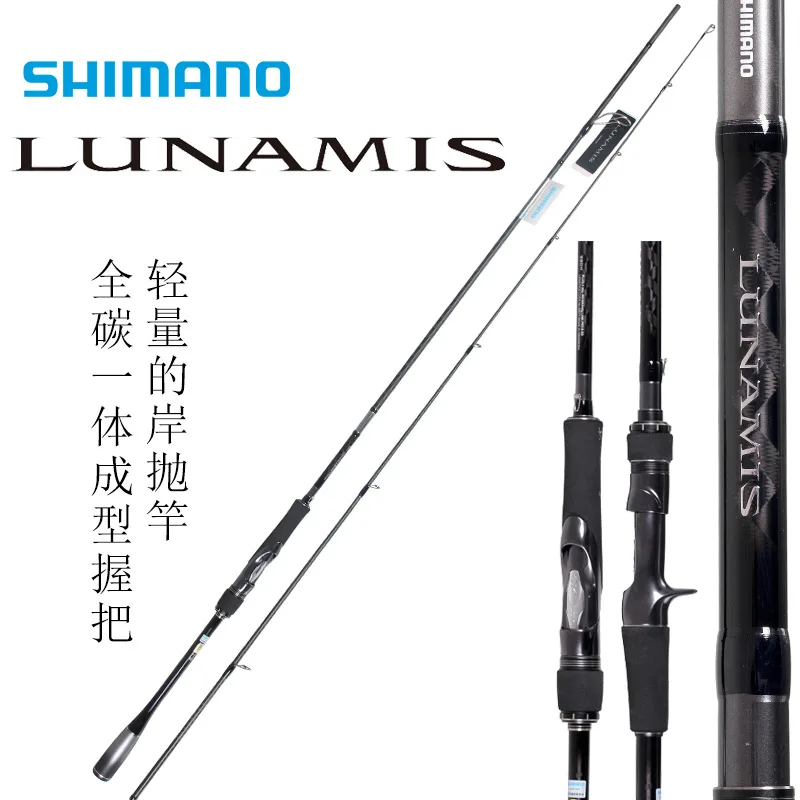 20 LUNAMIS 100% Original Fishing Rod 2.29m-3.66m 2/3 Sections Carbon M/MH/ML Power Spinning Saltwater Casting Rod shimano