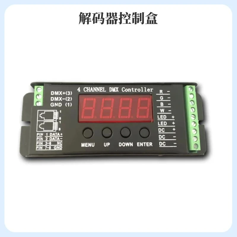 DMX512 Decoder for L451 Four-Color Light Bar Control Board