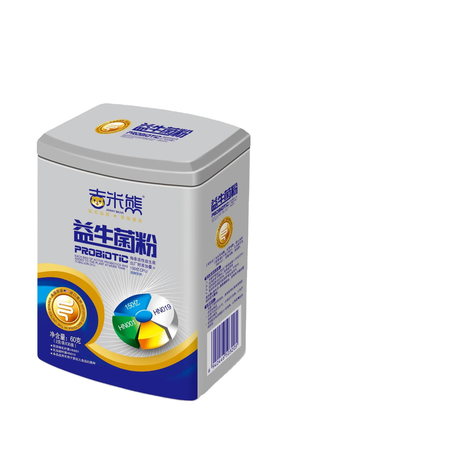 Factory Directly China Cheap Haccp Active Probiotics Powder Dietary Fiber Probiotics Powder