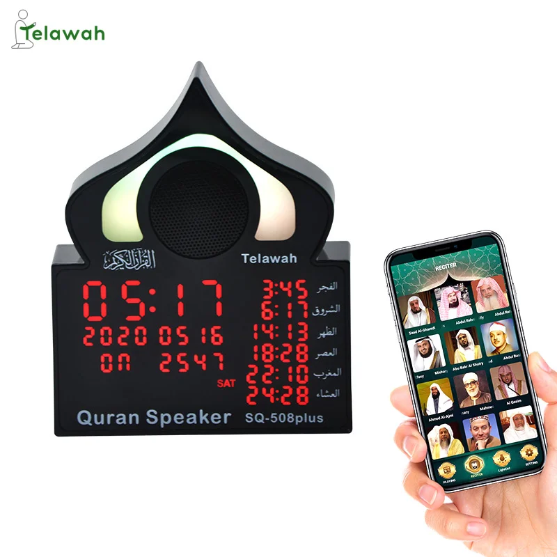 Wholesale Portable Muslim Arabic Azan Prayer Clock Digital Al Quran Speaker Player