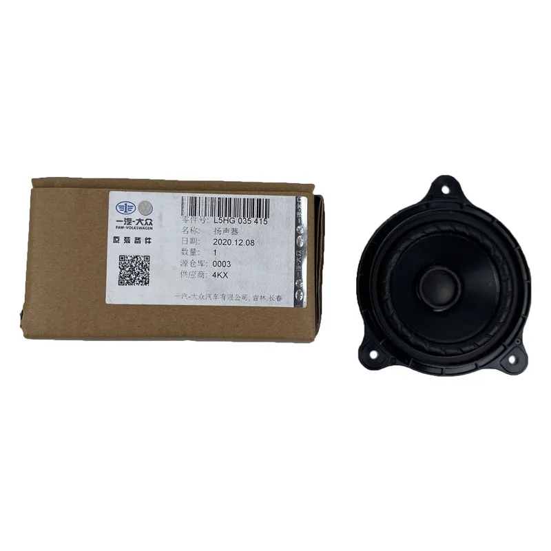 Apply to VW 2021 Golf MK8 Harman/Kardon Tender Speakers 5H0035412A car stereo