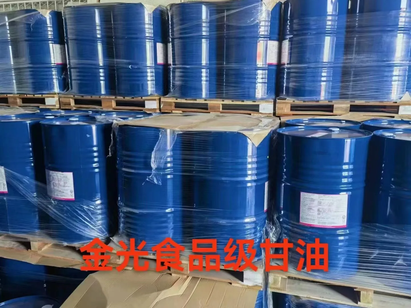Competitive Price 75%- 99.7% Refined/Crude Food/USP/Industry Grade CAS NO 56-81-5 Glycerol Glycerine
