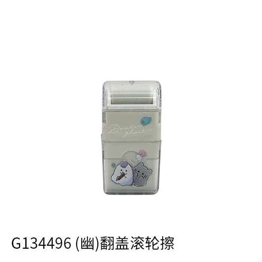 Cute stationary obakenu Cartoon Creativity Student Eraser Kawaii stationery Supplies obakenu series Magnetic Eraser for kid