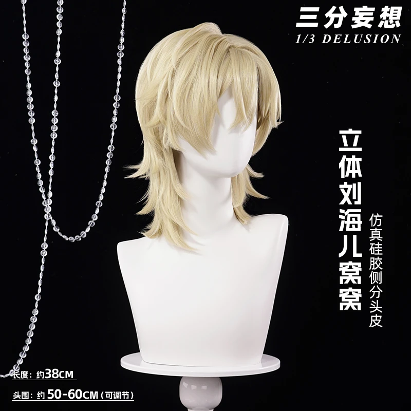 Aventurine Cosplay wig for Honkai Star Rail Halloween Party Anime Character wigs